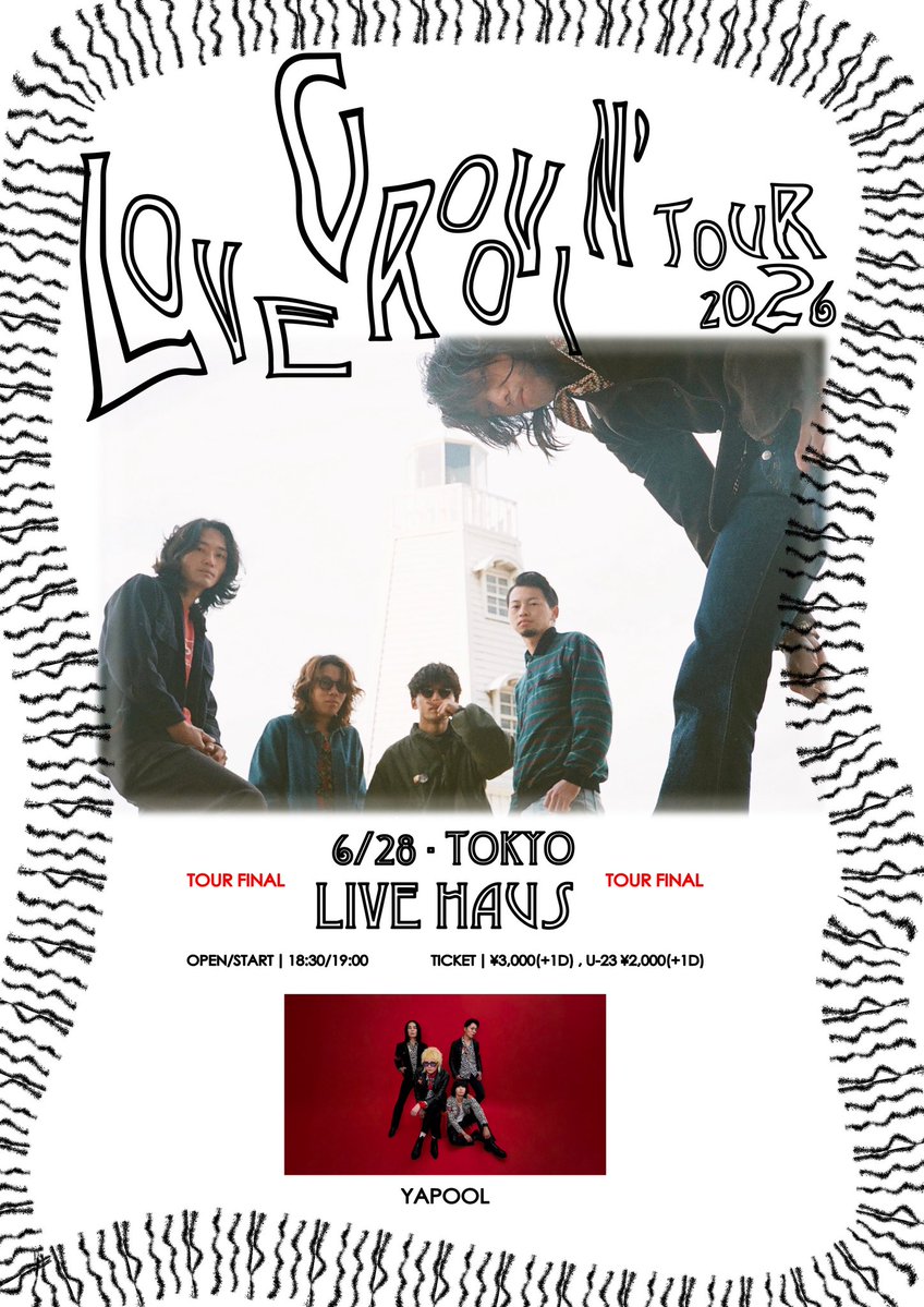 LOVE GROOVIN' TOUR 写真 1