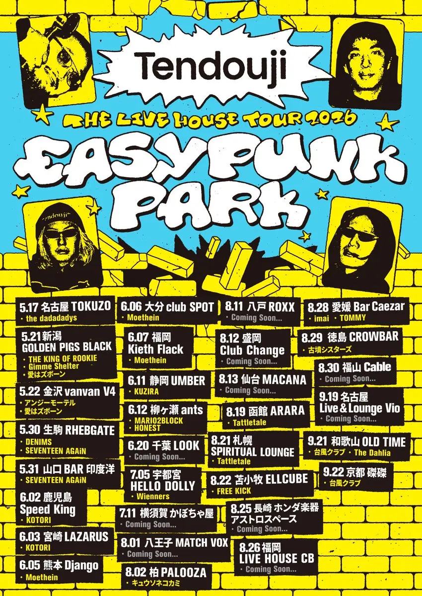 TENDOUJI LIVEHOUSE TOUR 2026  EASY PUNK PARK 写真 1