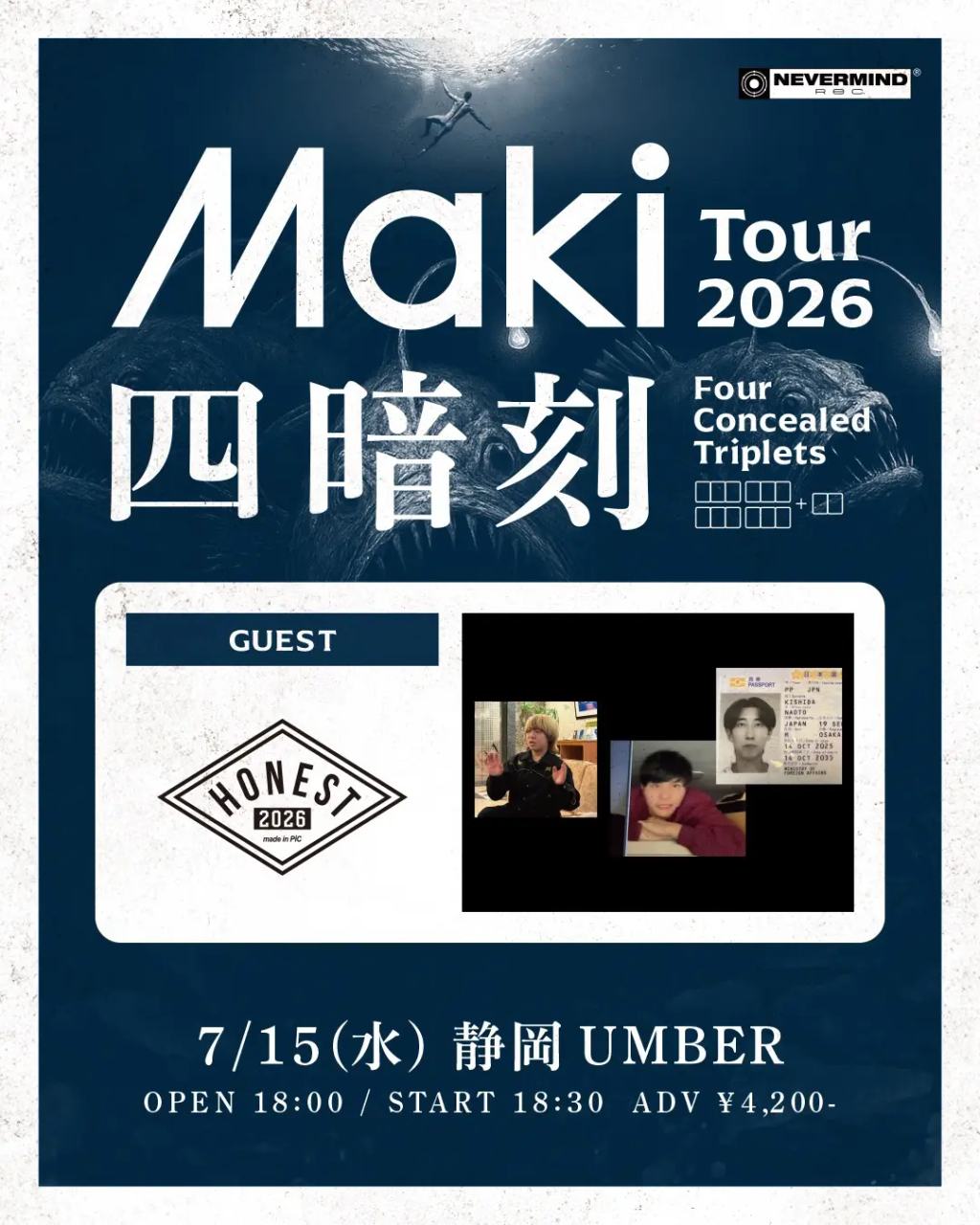 Maki Tour 2026「四暗刻」 写真 1