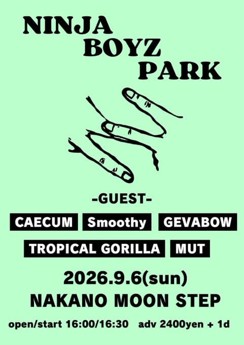 NINJA BOYZ PARK 写真 1