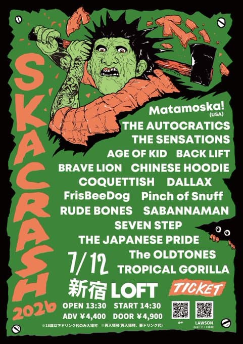 SKA CRASH 2026 写真 1