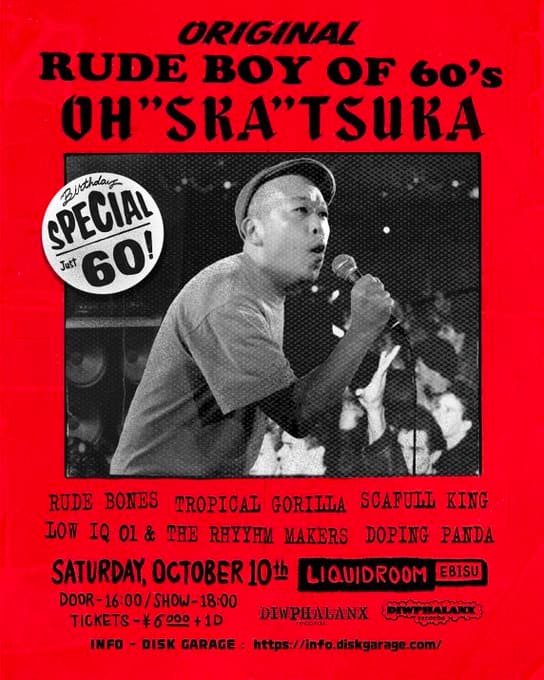 Oh.SKA 写真 2