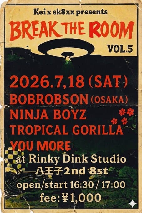 BREAK THE ROOM vol.5 写真 1