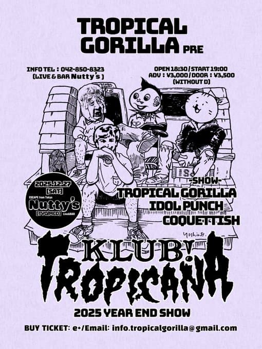 KLUB TROPICANA 2025 YEAR END SHOW 写真 1