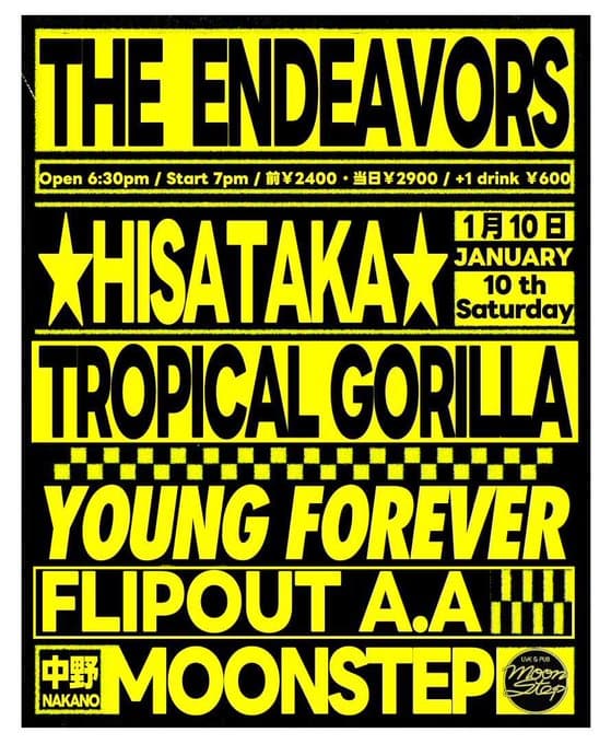 THE ENDEAVORS 写真 1