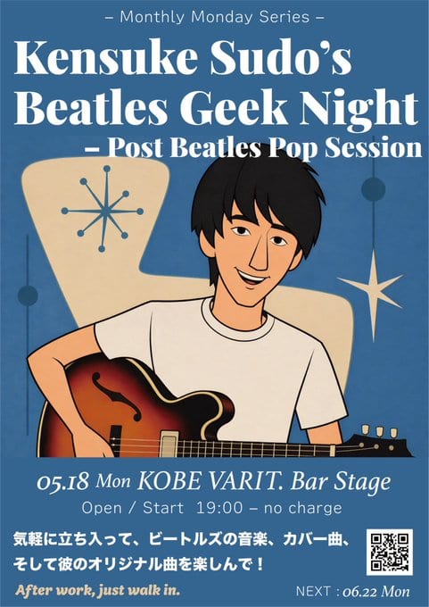 Kensuke Sudo's Beatles Geek Night -Post Beatles Pop Session- 写真 1