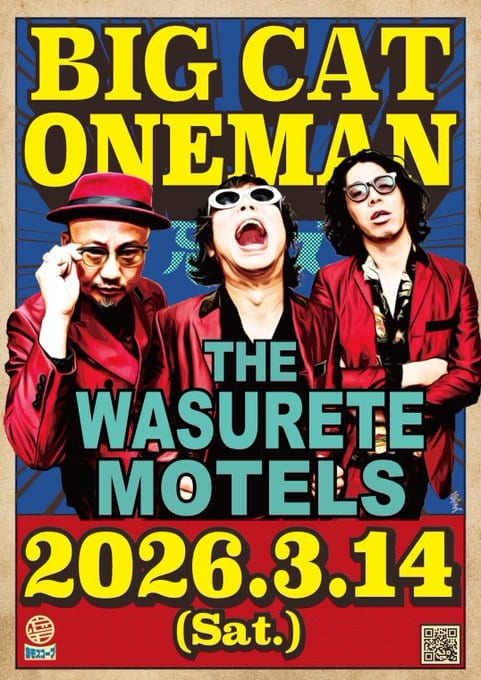 BIG CAT ONE-MAN 写真 1