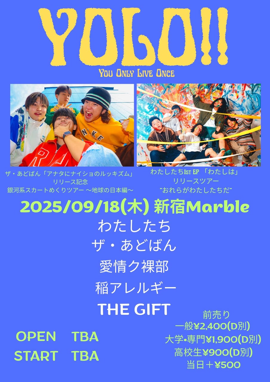 YOLO!! 写真 1