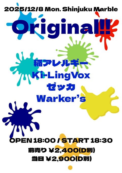 Original!!! 写真 1