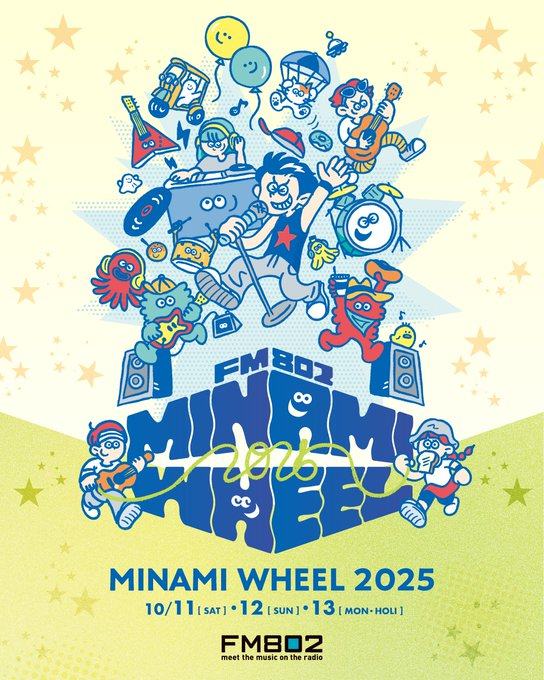 FM802 MINAMI WHEEL 2025 写真 1