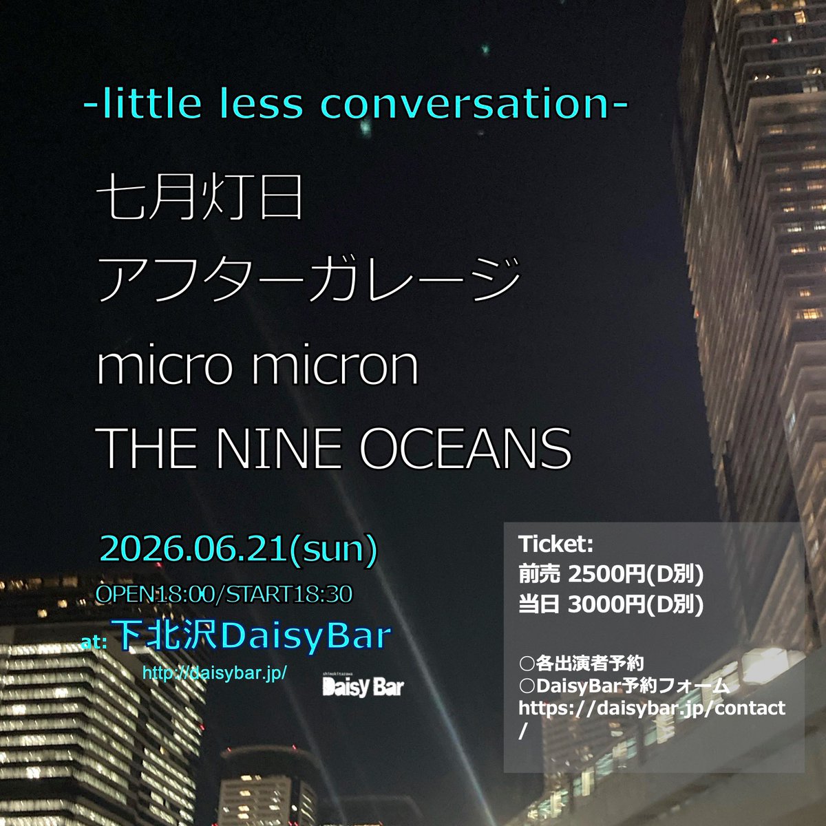 little less conversation 写真 1