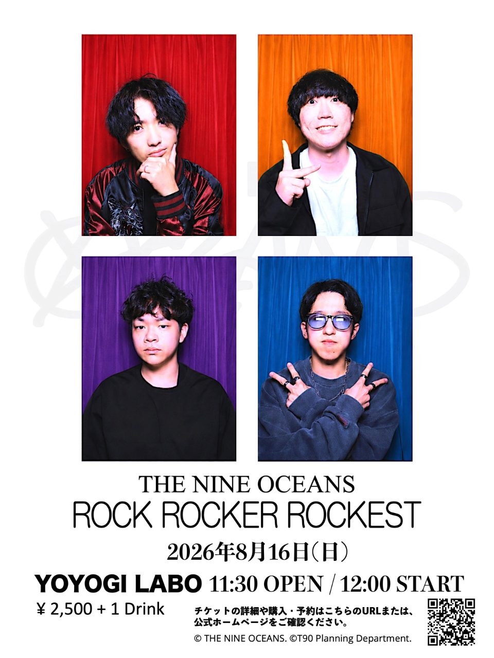 ワンマンライブ《ROCK ROCKER ROCKEST》 写真 1