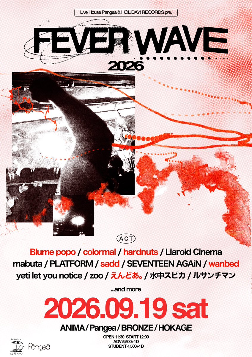 FEVER WAVE 2026 写真 1