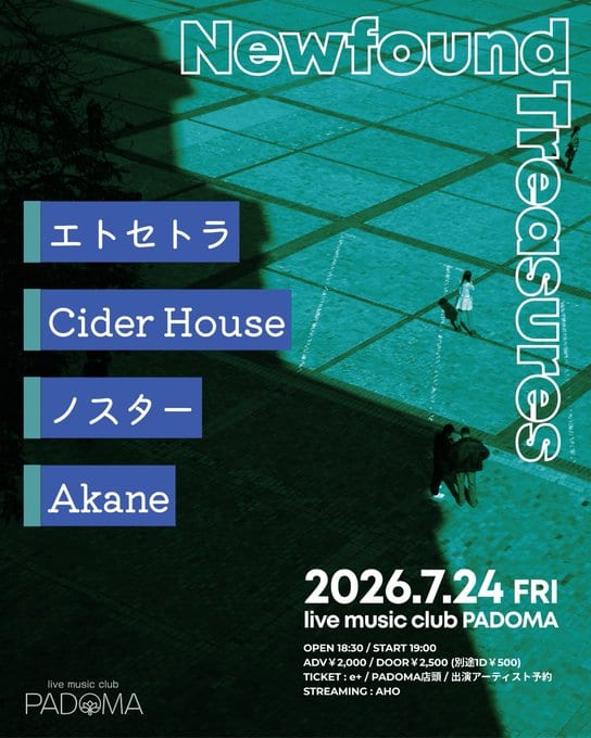 Newfound Treasures 写真 1