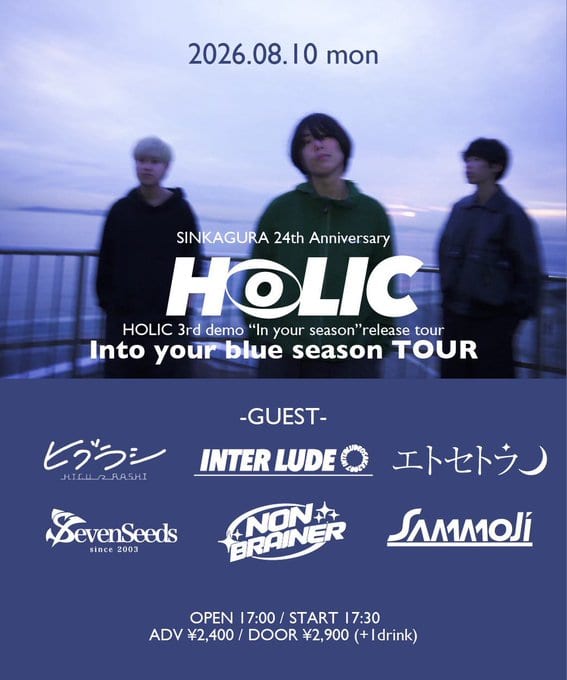 SINKAGURA 24th Anniversary HOLIC 3rd demo “In your season” release tour Into your blue season TOUR 写真 1