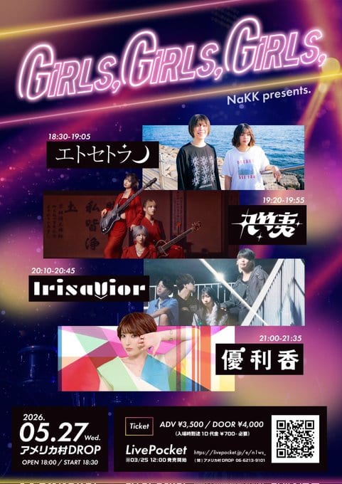 Girls,Girls,Girls, 写真 1