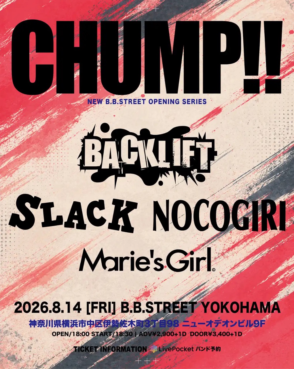 B.B.STREET pre "CHUMP!!" NEW B.B.STREET OPENING SERIES 写真 1