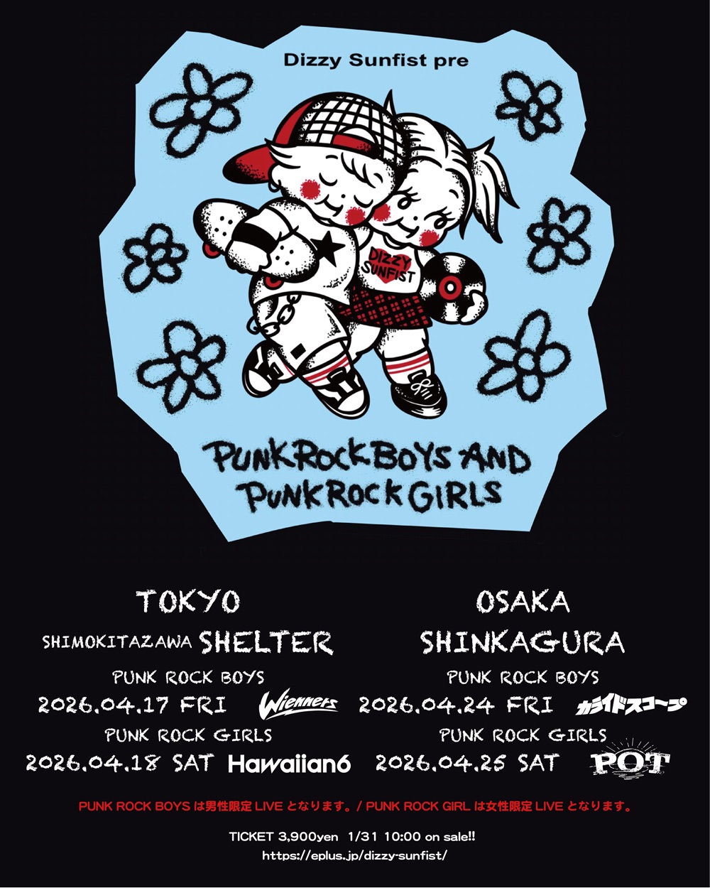 Dizzy Sunfist pre. "PUNK ROCK BOYS" in OSAKA 写真 1