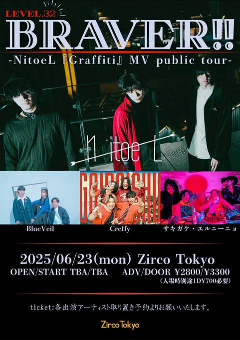 BRAVER!! LEVEL.32 -NitoeL「Graffiti」MV public tour- 写真 1