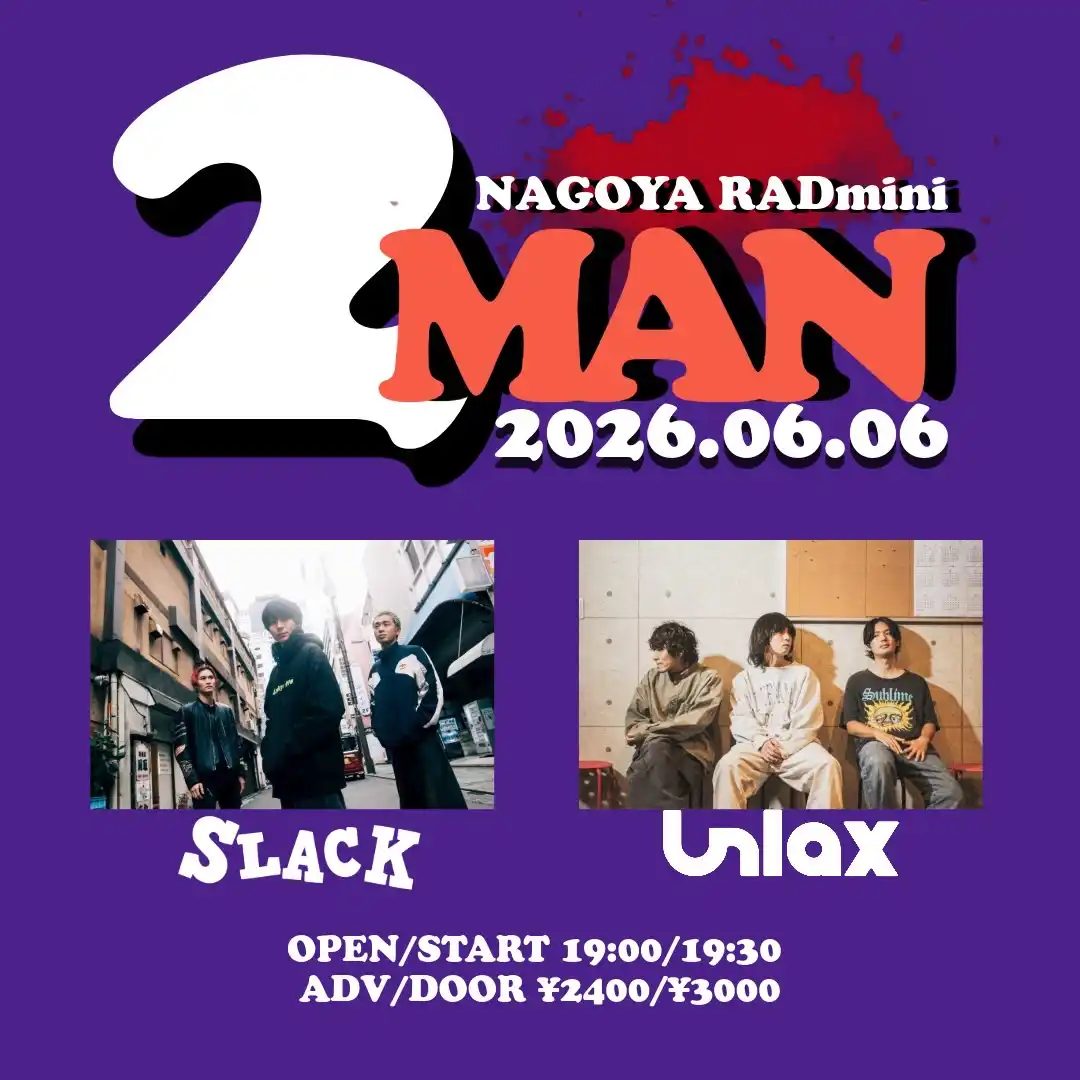 SLACK×Unlax pre, 2 MAN 写真 1