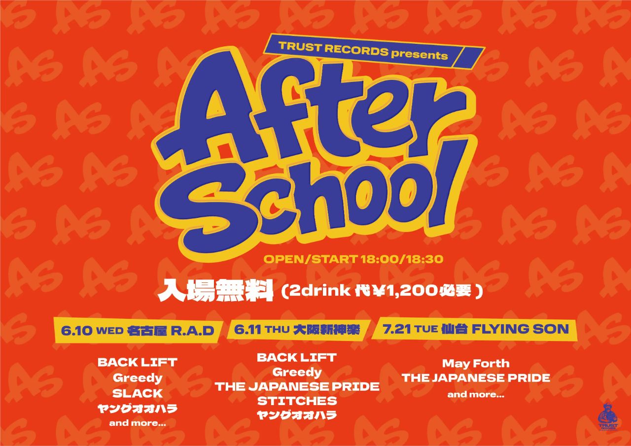 TRUST RECORDS pre "After School" 写真 1