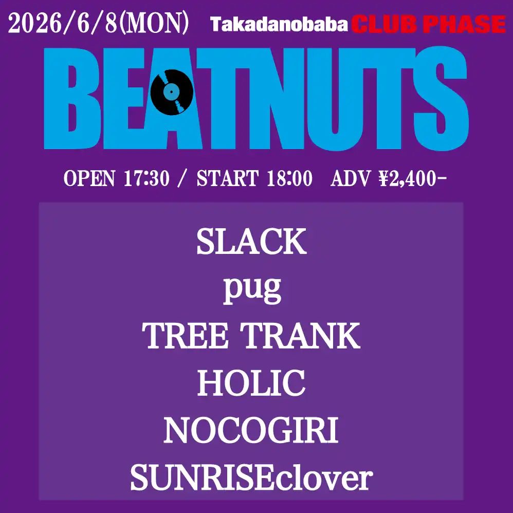 BEATNUTS 写真 1