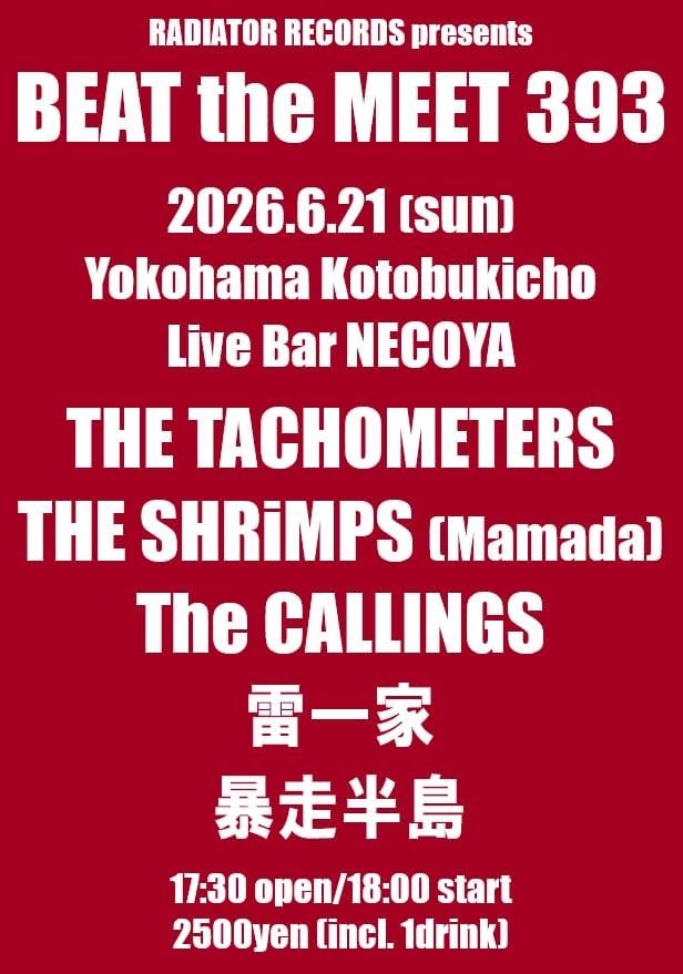 RADIATOR RECORDS pre”BEAT THE MEET 393” 写真 1