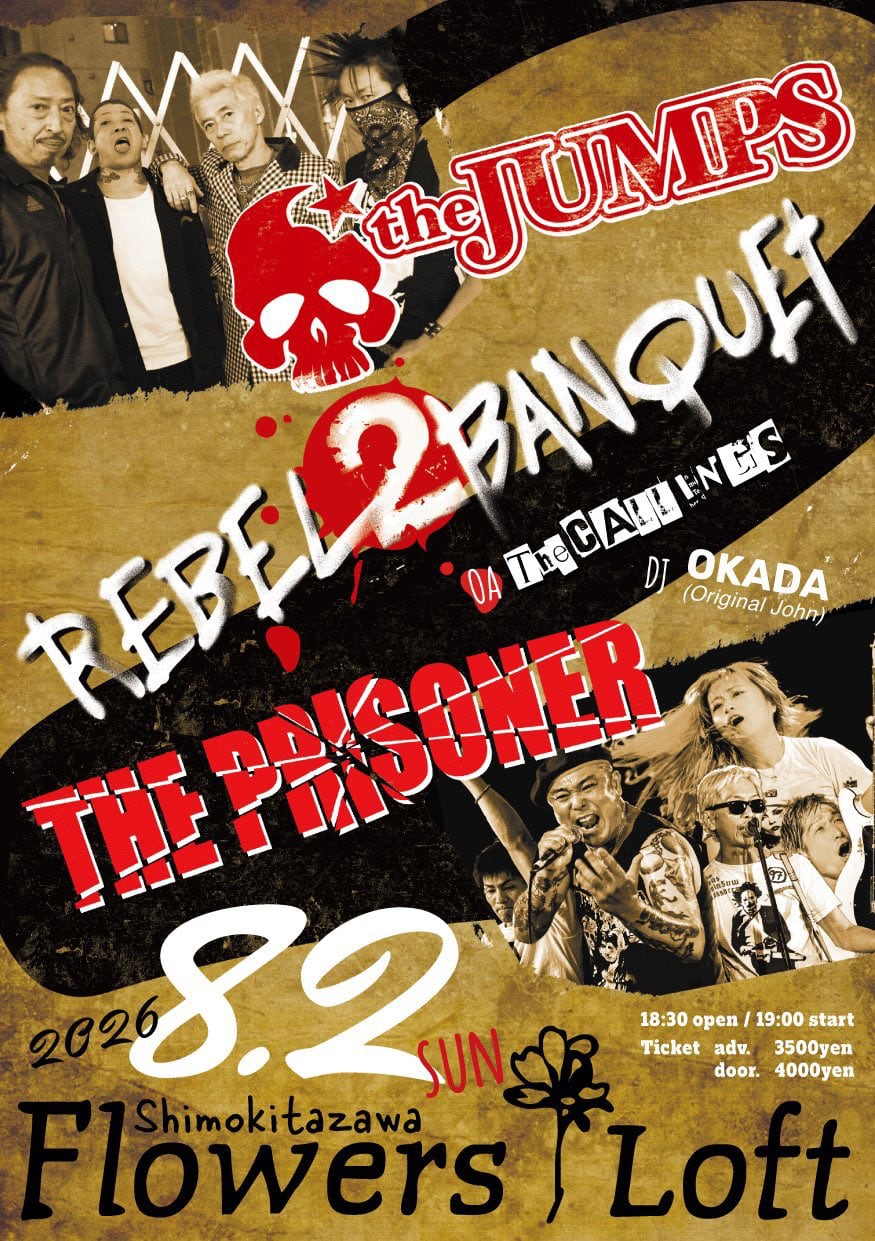 REBEL 2 BANQUET 写真 1