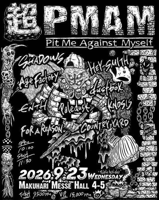 超PMAM 写真 2