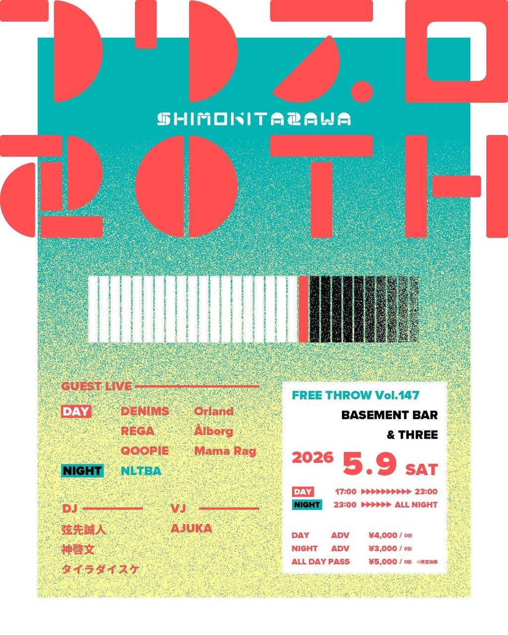 -FREE THROW 20th Anniversary- 写真 1