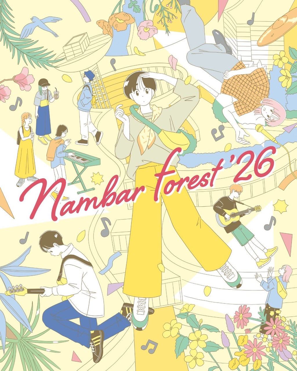 nambar forest’26 写真 1