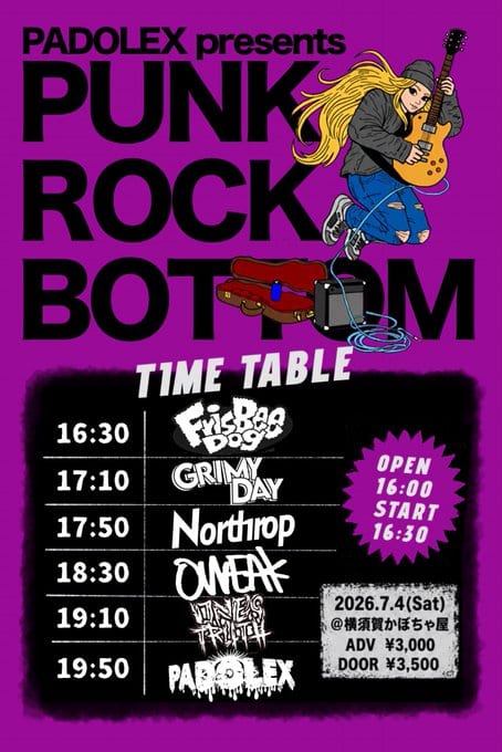 PADOLEX presents PUNK ROCK BOTTOM 写真 1