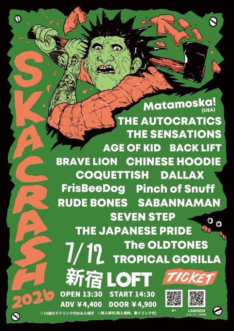 SKA CRASH 2026 写真 1