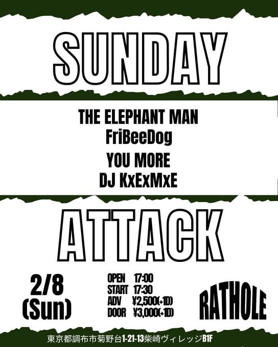 SUNDAY ATTACK 写真 1