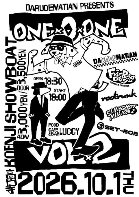 DARUDEMATIAN presents ONE×ONE vol.2 写真 1