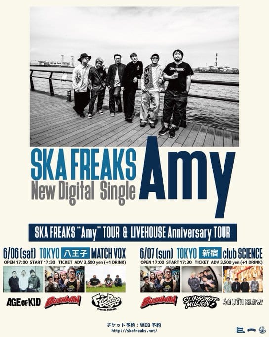 SKA FREAKS “Amy” TOUR & LIVEHOUSE Anniversary TOUR 写真 1