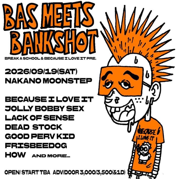BAS MEETS BANKSHOT 写真 1