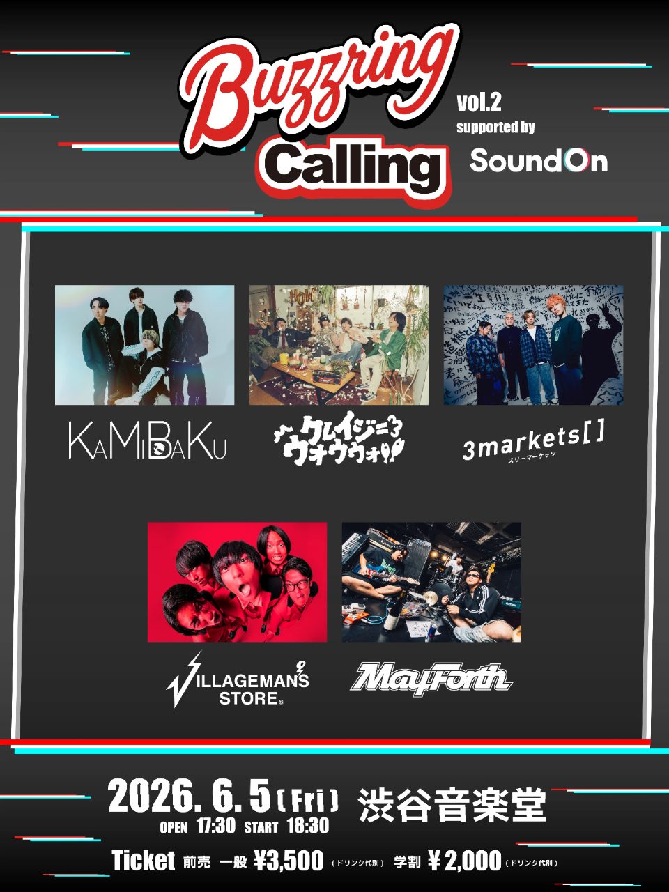 BUZZRING CALLING vol.2 supported by SoundOn 写真 1