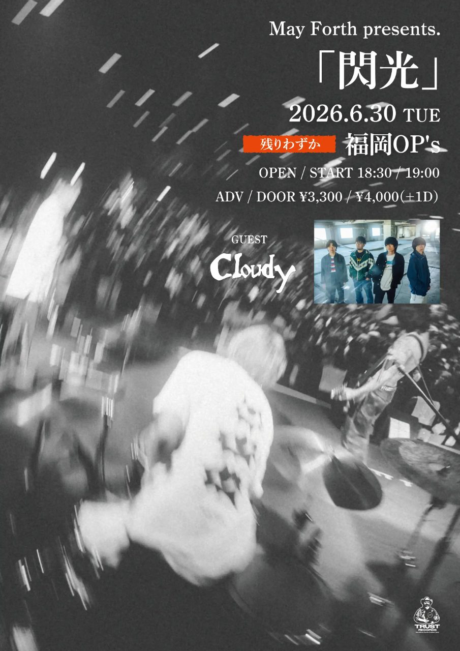 May Forth presents. 「閃光」 写真 1