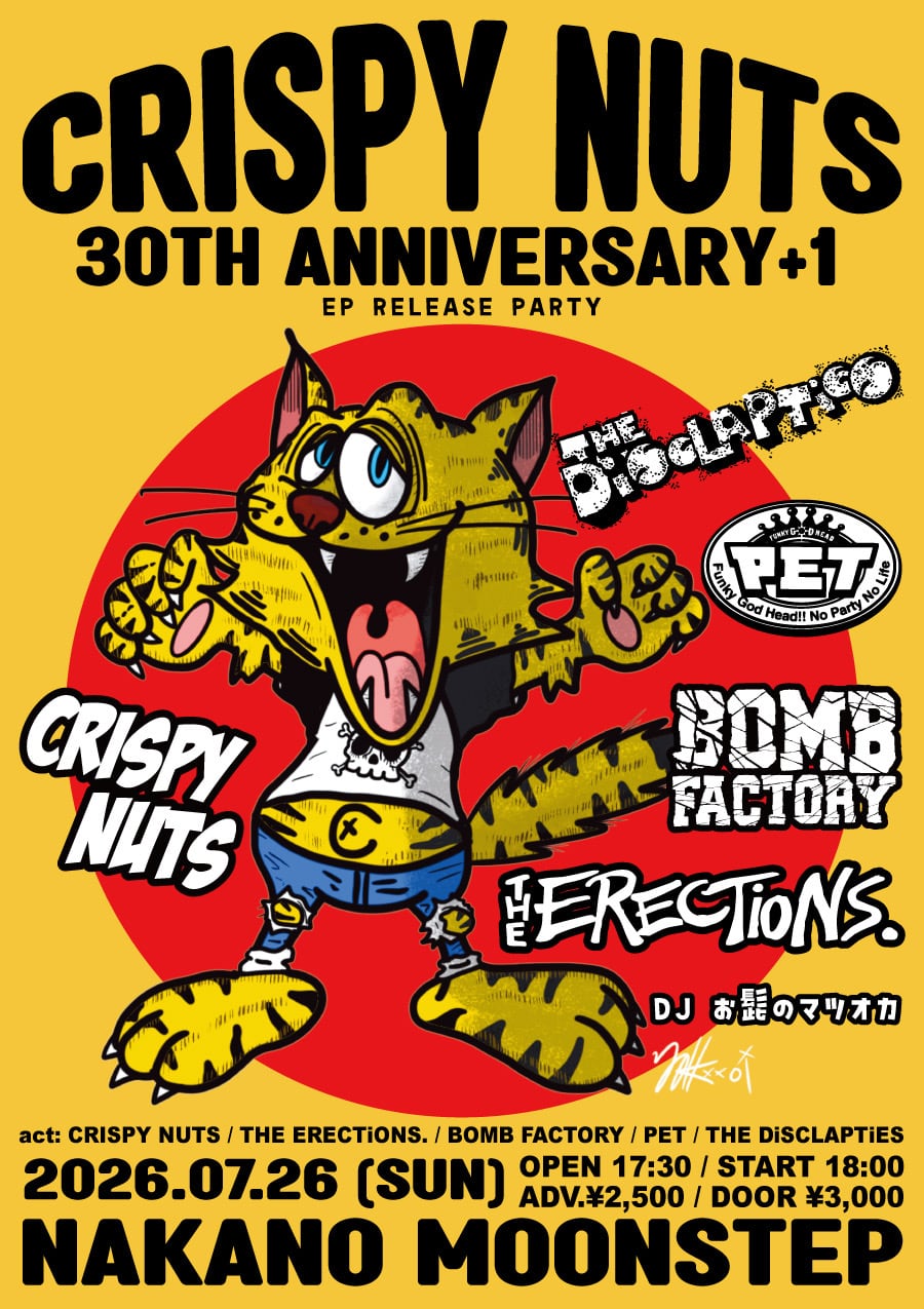 [CRISPY NUTS 30TH ANNIVERSARY+1] EP RELEASE PARTY 写真 1