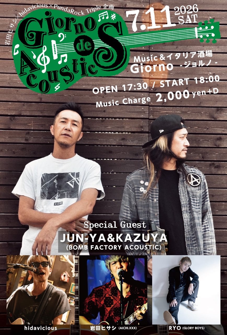 岩田ヒサシ×hidavicious×PundaRock Triple企画 Giorno de AcousticS 写真 1