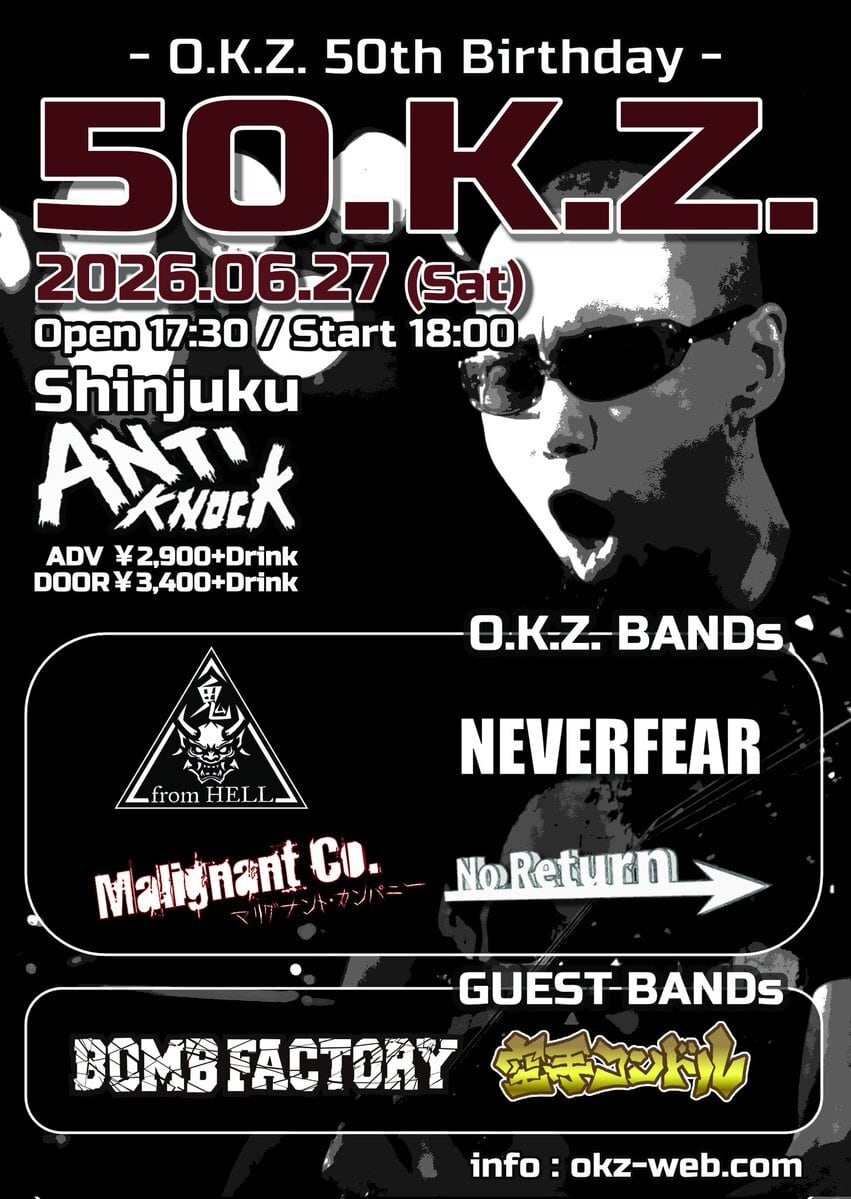 -O.K.Z. 50th Birthday- 50.K.Z. 写真 1