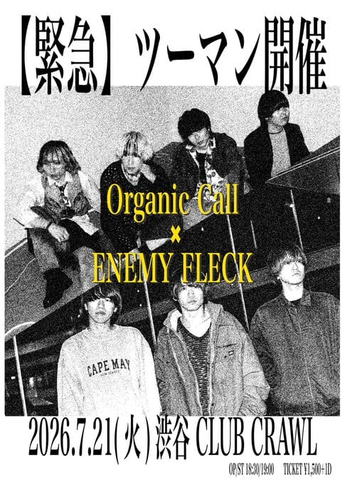 Organic Call × ENEMY FLECK ツーマン 写真 1