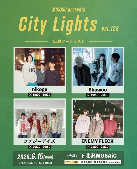 City Lights vol.129 写真 1