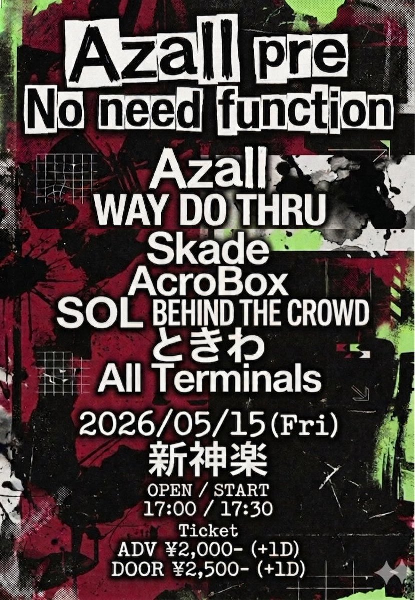 Azall pre No need function 写真 1