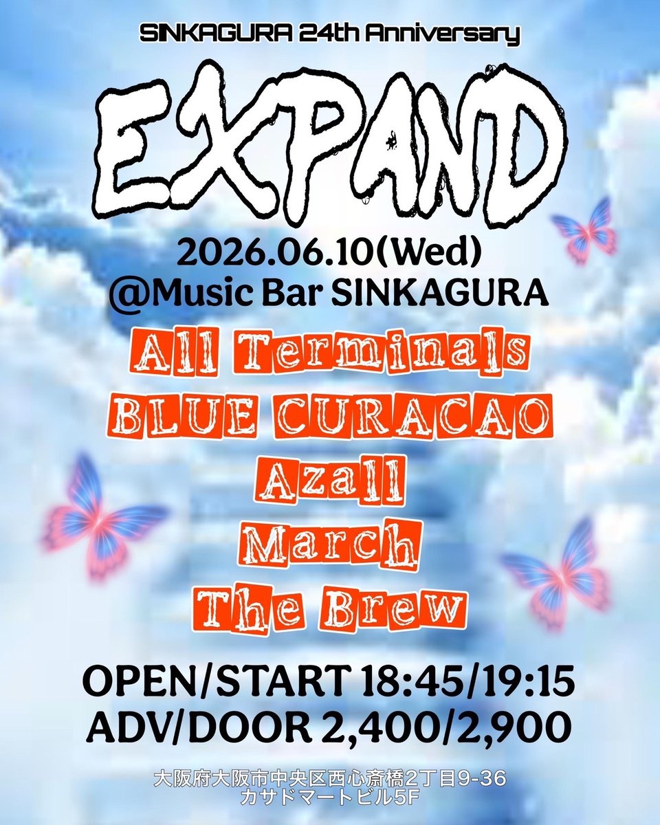 EXPAND 写真 1