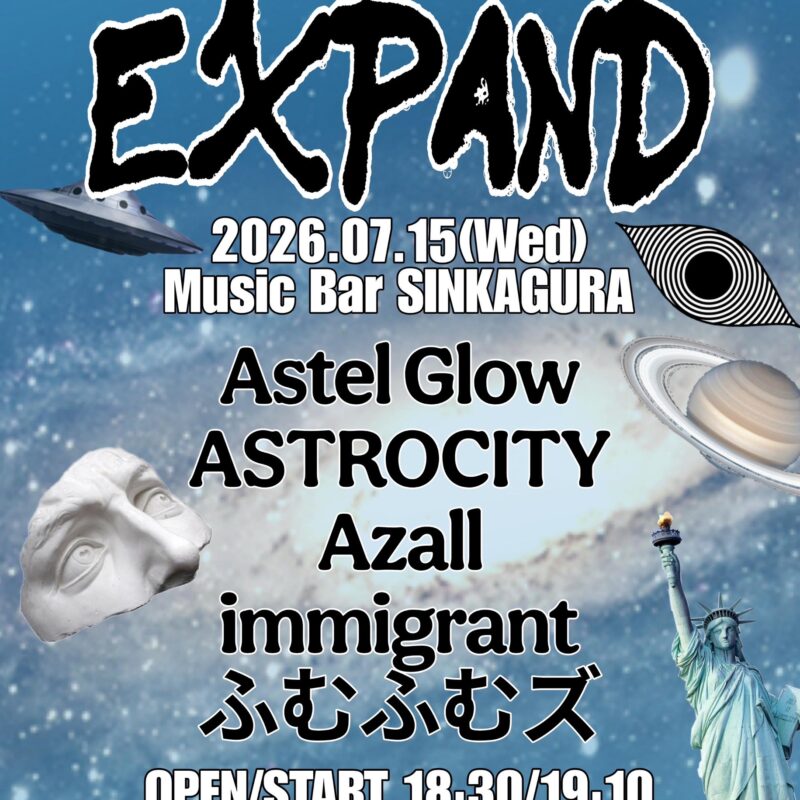 EXPAND 写真 1
