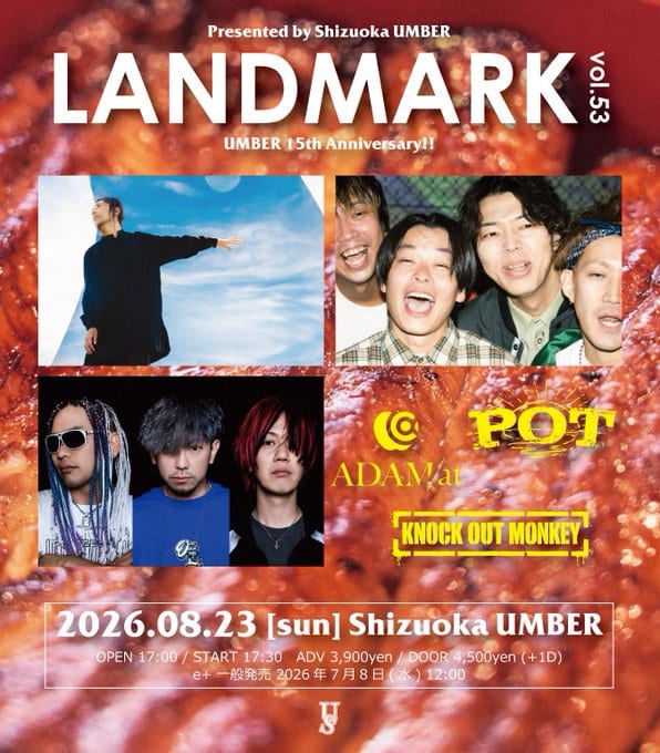 Presented by Shizuoka UMBER LANDMARK vol.53 -UMBER 15th Anniversary- 写真 1