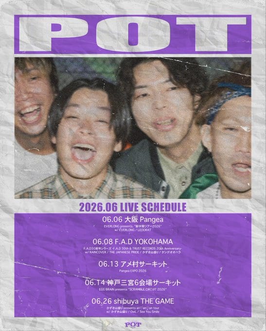 EVERLONG presents「新学期ツアー2026」 写真 1