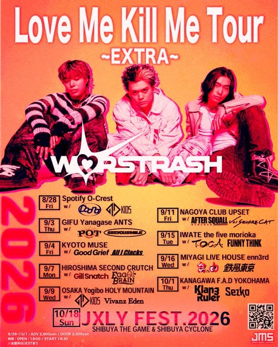 WØRSTRASH Love Me Kill Me Tour ～EXTRA～ 写真 1
